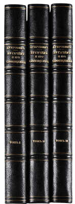 Дубровин Н.Ф. Пугачев и его сообщники: Эпизод из истории царствования Императрицы Екатерины II...: в 3 т. СПб., 1884.